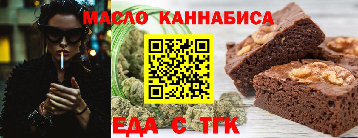COCAIN  ГАШИШ  A-PVP СК   Вход с VPN  Сафоново  Амфетамин   Меф МЯУ МЯУ кристаллы  Каннабис  МЕФ 