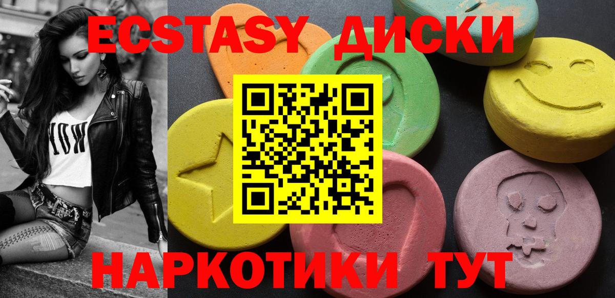 Экстази бентли Сафоново
