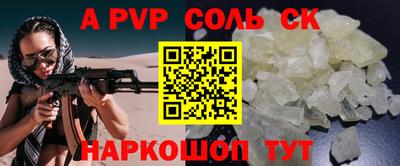 Альфа ПВП Бузулук