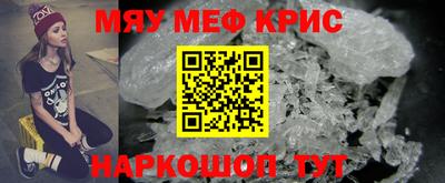 альфа пвп Пенза