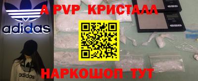 стафф Бугуруслан