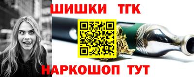 каннабис Будённовск