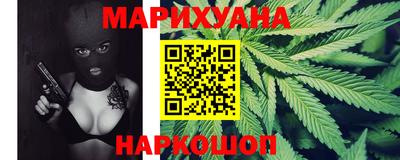 стафф Бугуруслан