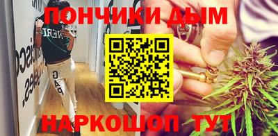 каннабис Будённовск