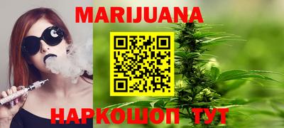 стафф Бугуруслан