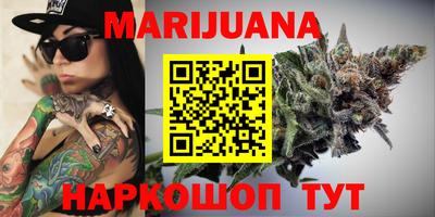 стафф Бугуруслан