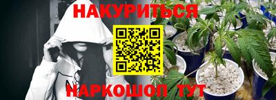 стафф Бугуруслан