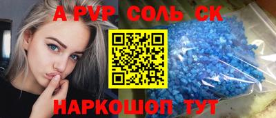 стафф Бугуруслан