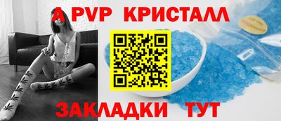 Альфа ПВП Бузулук