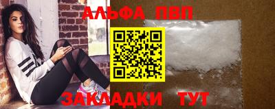 стафф Бугуруслан