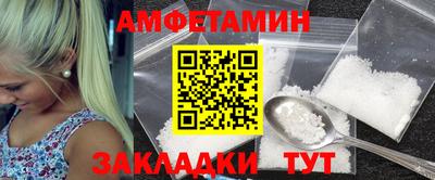 эйфоретик Партизанск