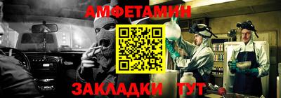 стафф Бугуруслан