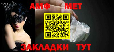Альфа ПВП Бузулук