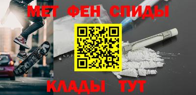 стафф Бугуруслан