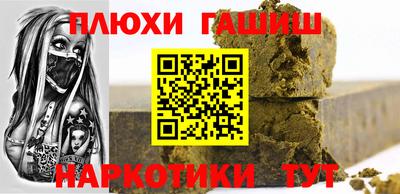каннабис Будённовск