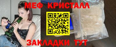 стафф Бугуруслан