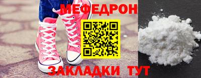 стафф Бугуруслан