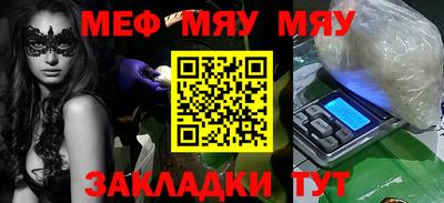 стафф Бугуруслан