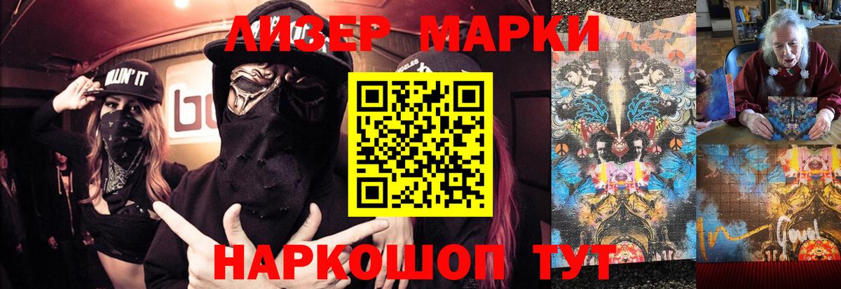 LSD-25 экстази кислота  Лсд 25 экстази  Сафоново  ссылка на мегу зеркало  Вход с VPN  ЛСД экстази ecstasy 