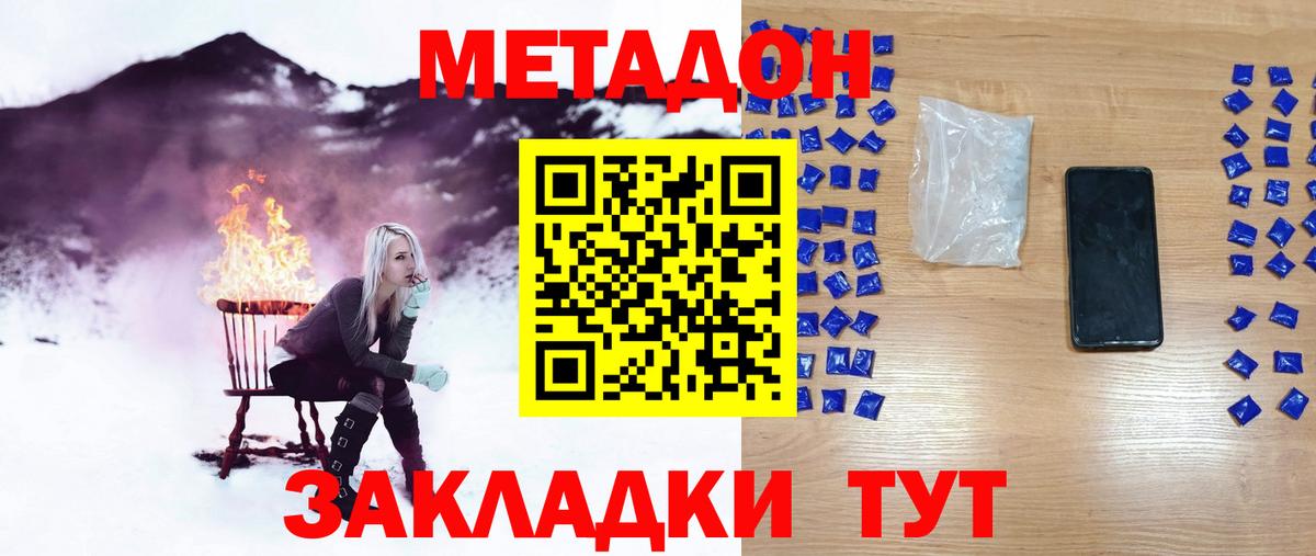 MDMA Сафоново