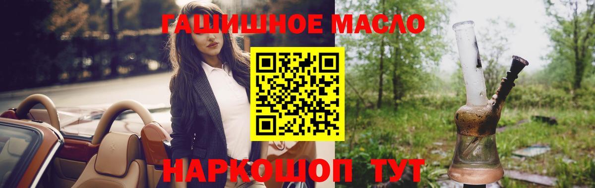 Дистиллят ТГК вейп Сафоново