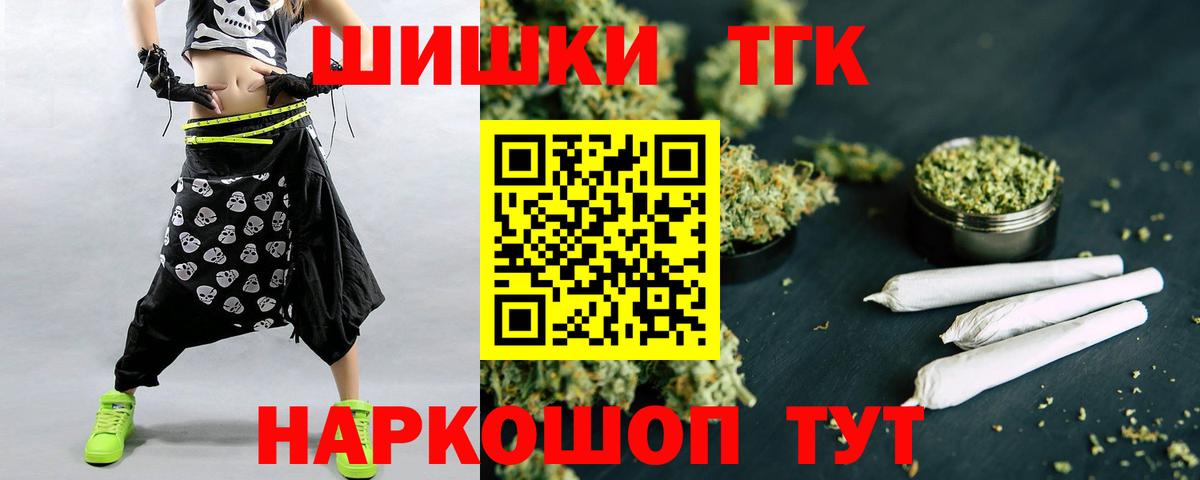 Сафоново  Бошки Шишки сатива  Канабис семена  Каннабис семена  Вход с VPN 